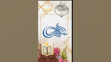 Surah Al Qari ah, سوره القارعه