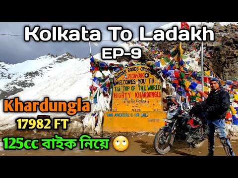 Kolkata To Ladakh