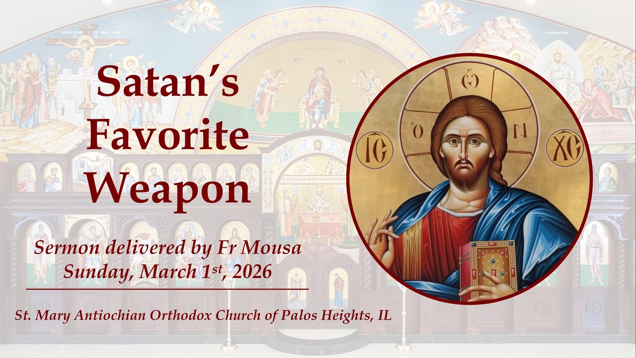 Любимое оружие Сатаны