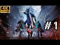 Devil May Cry 5 - Gameplay En Español - Capitulo 1