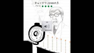 チャリ走3rd 自己新記録を目指して!#1 screenshot 1