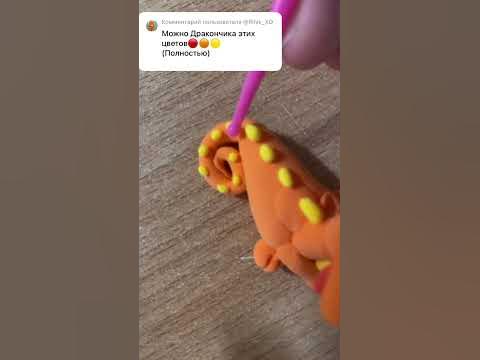 Что мне слепить ? #video #р_е_к_о_м_е_н_д_а_ц_и_и_ # ...