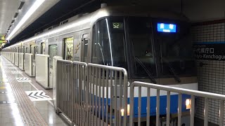 [60fps]福岡市営地下鉄箱崎線 貝塚行 千代県庁口駅 Fukuoka Municipal Subway Hakozaki-line Chiyokenchoguchi-sta.