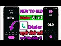 Google Phone Dialer New Update Remove| Phone Dialer Change Ho Gaya | Google Dialer New Update