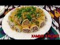 ХАМИР ХАСИП ТАЙЁРЛАШ // Вкусняшка Узбекская Кухня // Uzbek Cuisine Xamir Hasip