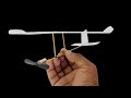 How To Make A Mini Plane With Coreless Motor Shorts