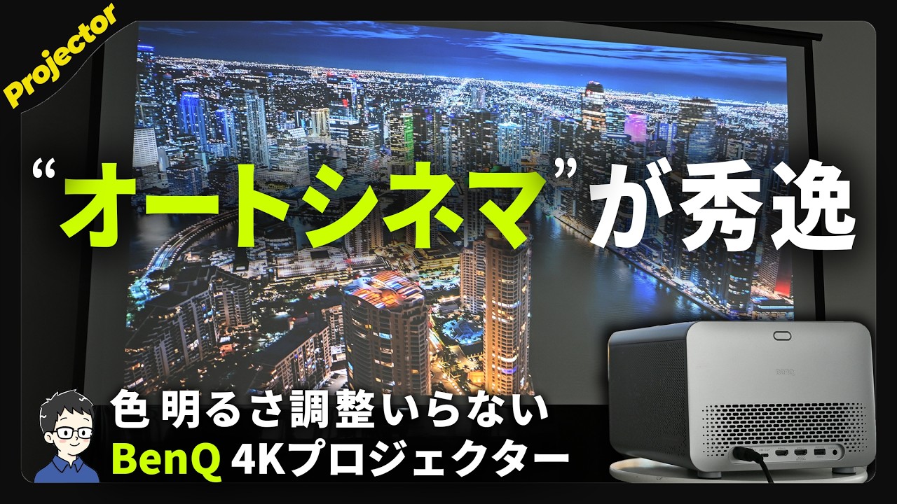 BenQストア | ベンキュージャパン