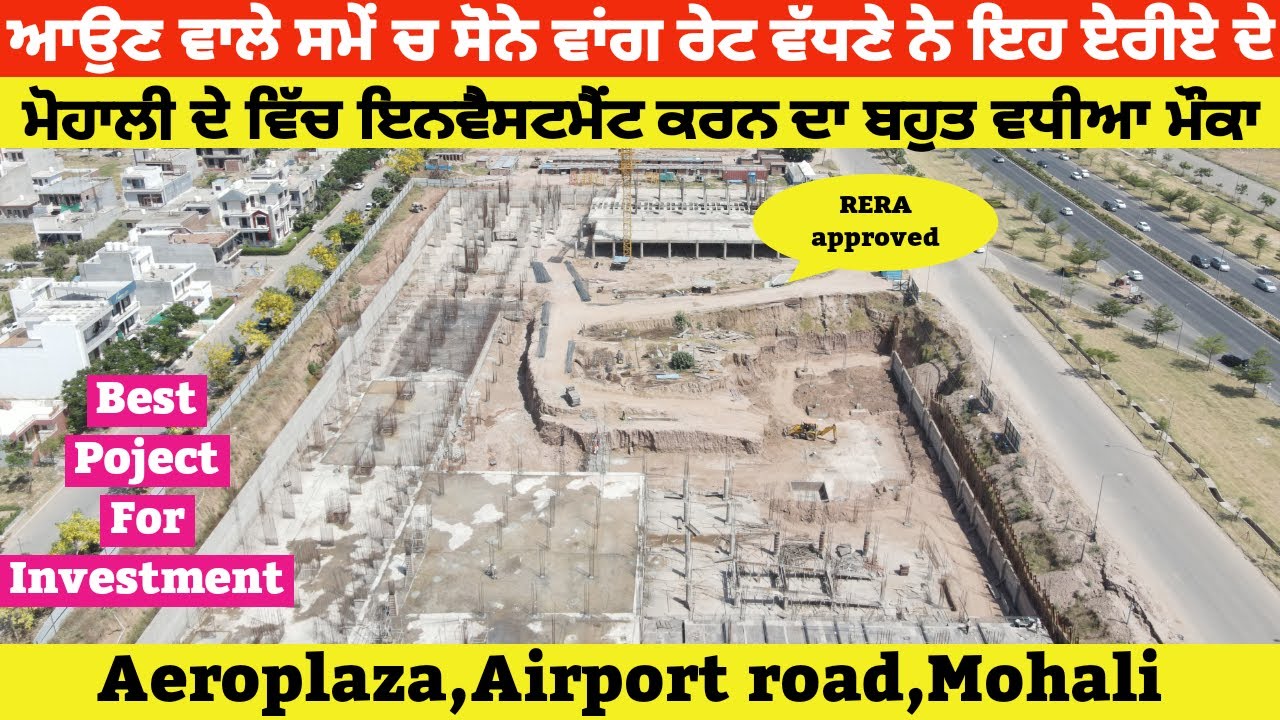 ⁣ਦਿਨਾਂ ਚ ਦੁੱਗਣੀ ਹੋਣ ਵਾਲੀ ਪ੍ਰੋਪਰਟੀ