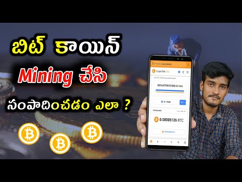 What Is Bitcoin || BitCoin Mining Process Explained || Telugu ||