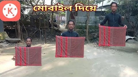 HOW TO MAKE DISAPPEARING EFFECT IN KINEMASTER | KINEMASTER NEW VIDEO  EDITING