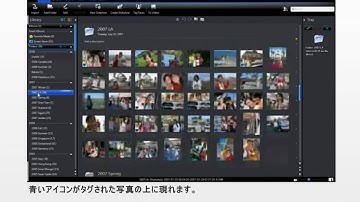 CyberLink MediaShow 5 - Part 3 -  フェイス認識技術