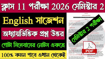 Class 11 English Semester 2 Suggestion 2026 | Class XI 2nd Semester English Grammar & Writing 2026