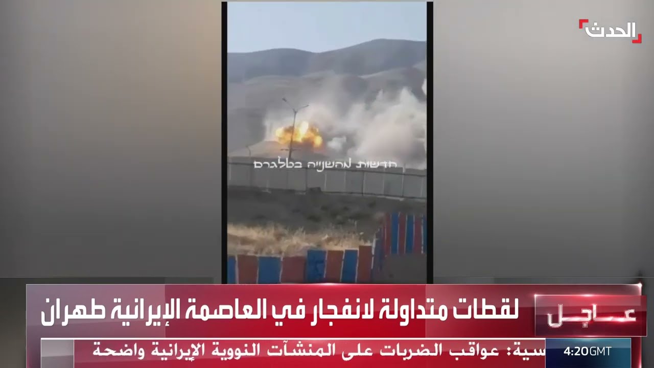 صحافي: أميركا قد تتدخل عندما تعجز إسرائيل عن حسم المعركة مع إيران