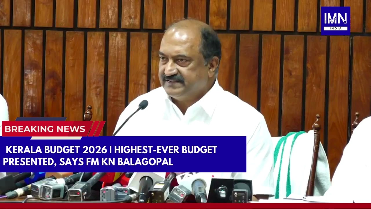Kerala Budget 2026: Highest Ever Budget Presented, Says FM KN Balagopal 