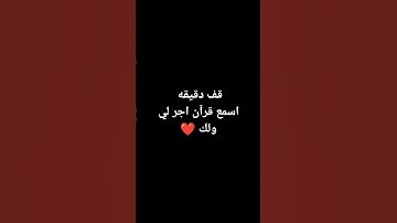 آيات من سورة غافر