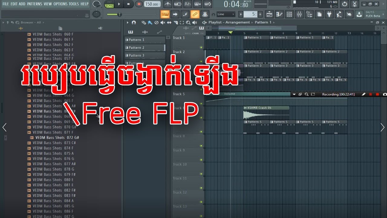 របៀបធ្វើចង្វាក់ឡើង \Vina House\Electro House In Fl Studio Free Flp