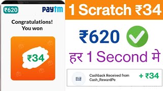 How to Earn money online || Best Self earning apps ||#earrings #paisa #paytm #money #earnmoneypaytm screenshot 4