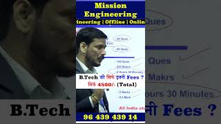 LEET Fees | LEET Coaching 2025 | DDCET Gujarat LEET | Diploma to B.Tech | #leetcoaching | #leetexam