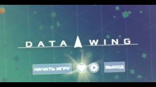 Level One ..and.. Alone, Pt. ||    || Data Wing