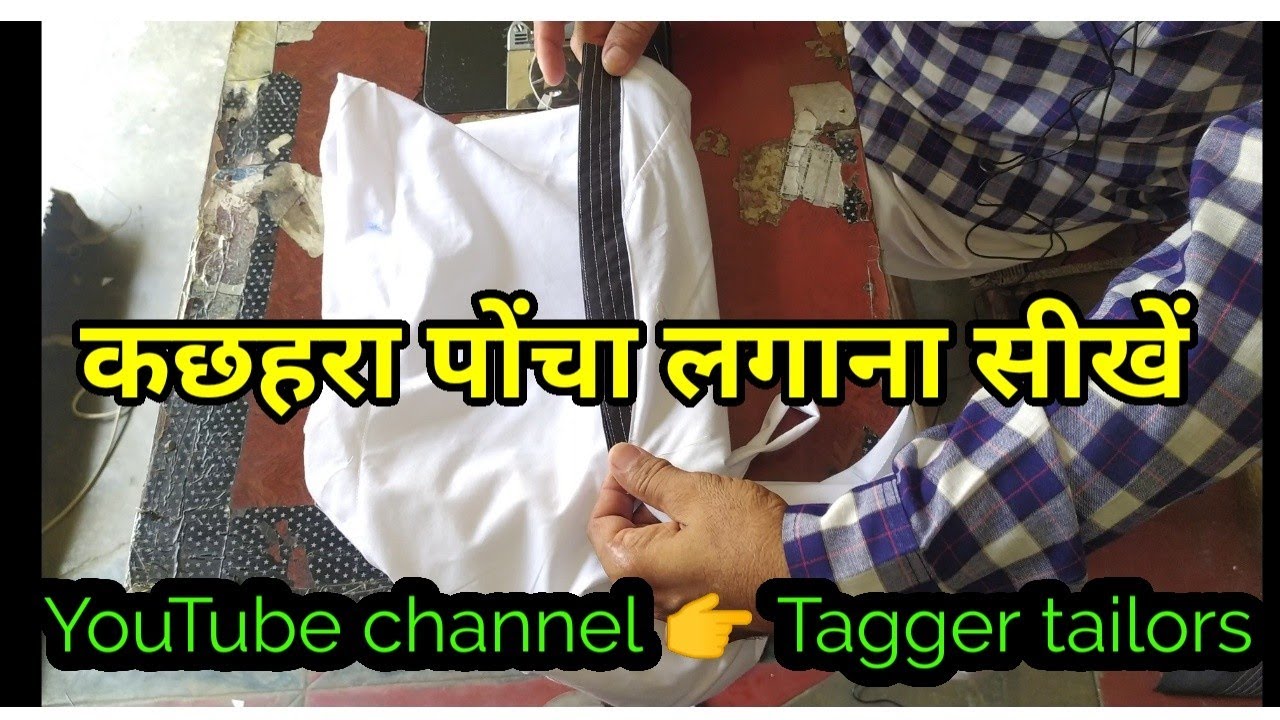 kachera cutting and stitching 💯