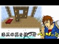 マインクラフターの日常 OP曲『超絶マインクラフター』