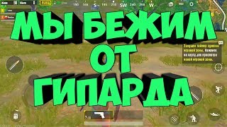 😚Упоратый Монтаж PUBG MOBILE.😅Приколы,Баги, Фейлы. Смешные моменты PUBG😂