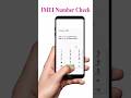 How to Check IMEI number by code #viral #smartphone #imeinumber #imeinumbercheck