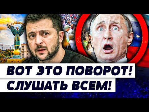 😱ПОЛНАЯ ЖЕСТЬ! ЧП В МОСКВЕ! РОССИЯНЕ В ПАНИКЕ! СТРАШНАЯ ПРАВДА! ЭТО ТРИУМФ УКРАИНЫ!? | И ГРЯНУЛ ГРЭМ