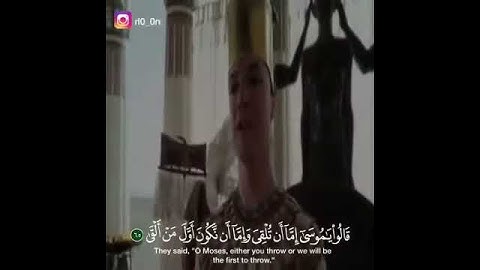 تلاوة توضح موقف بين سيدنا موسي والسحرة تلاوة للقارئ صلاح بوخاطر من سورة طه