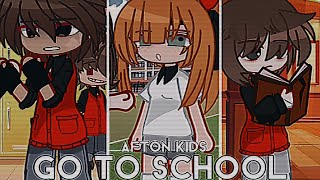 |•Afton kids go to SCHOOL•|•Gacha FNAF•|•Afton family•|•Gacha•|