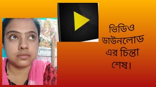 Videoder App Kaise Download Kare | Videoder App Indian App | Videoder App 2021 screenshot 5