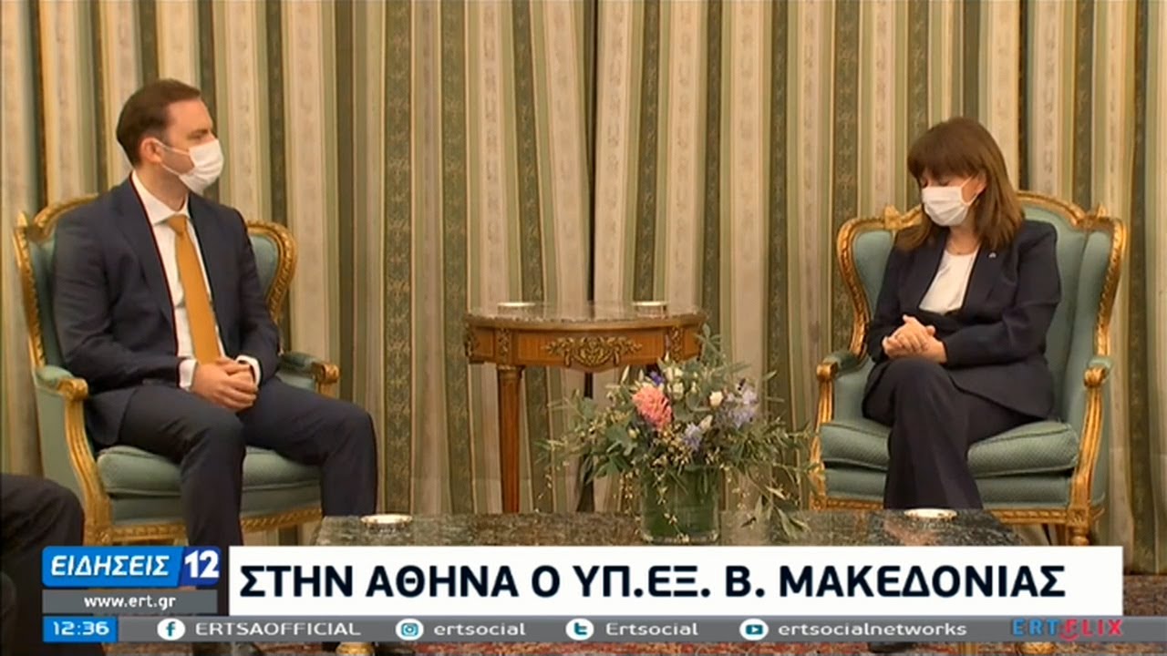 Σακελλαροπούλου-Οσμάνι για τον αντίκτυπο της συμφωνίας των Πρεσπών | 14/01/2021 | ΕΡΤ