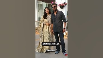Ajay devgan with wife Kajol Devgan 💞😍 #shorts #youtubeshorts