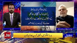 Karachi Electricity Crisis: KE Politics & Minority Shareholders Disrupting the System