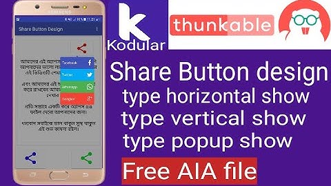 Share button design in kodular and thunkable | share button design in Bangla tutorial_kodular