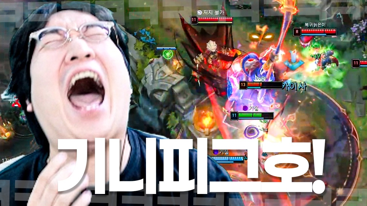 "기니피그 뚱냥이호"  자기가 밀림의 맹수인 줄 알았지만 그저 짬타이거였던 이상호..?!