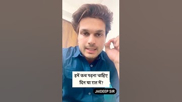 Best Time For Study #jaideepsir #jaideepsirmotivation #motivation #ssc #upsc #shorts #short #ytshort