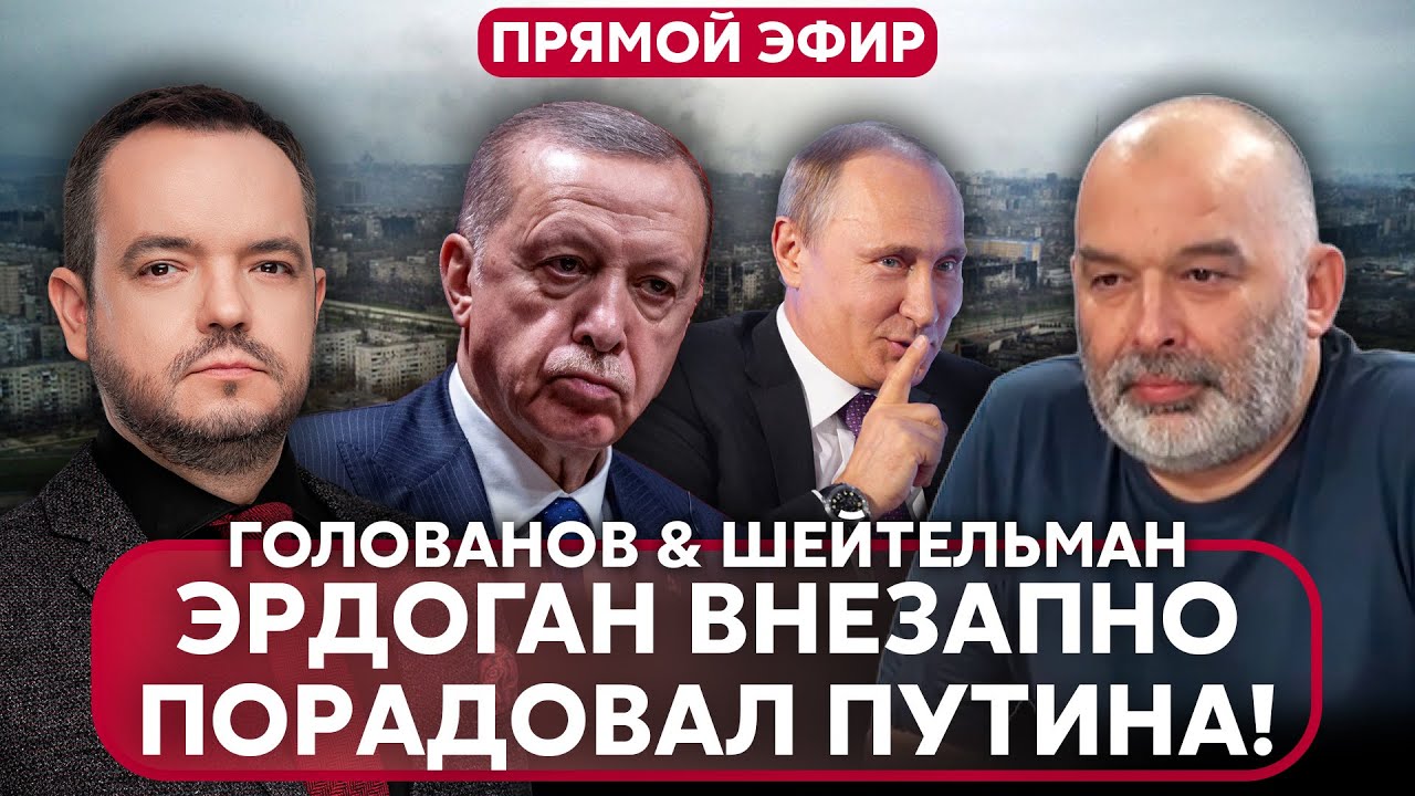 💥ШЕЙТЕЛЬМАН: БОЛЕЗНЬ Кадырова – Путин ЗНАЕТ, Шойгу «засветился» в ...