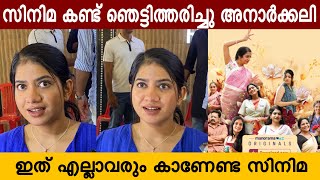 Anarkali Marikkar About Soul Stories Web Series Soul Stories Trending Review Preview Show