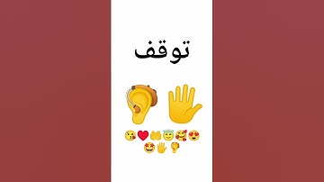 توقف الله سيحاسب إن لم احترام القرآن الكريم