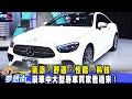 氣派、舒適、性能、科技 豪華中大型房車買家看過來！《 @夢想街57號  預約你的夢想》2020.11.30