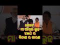 RG KAR VICTIM MOTHER #election #westbengalelection2026 #bjp #tmc #electionresult  #ratnadebnath