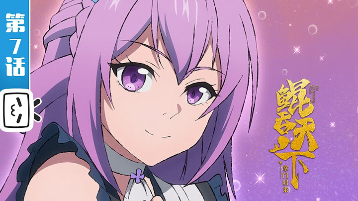 "The All-devouring Whale: Homecoming" EP07【Passionate | Action | Comedy | Made by Bilibili】