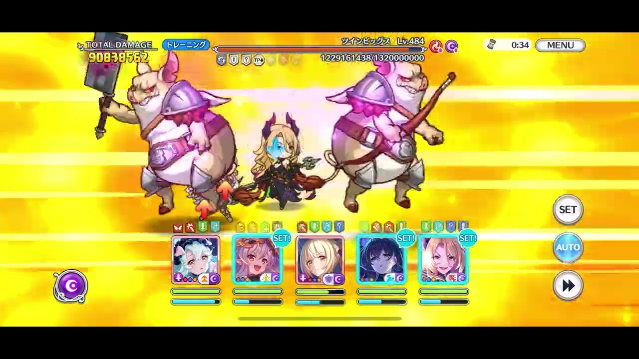 2025 5 ツインピッグス　23300