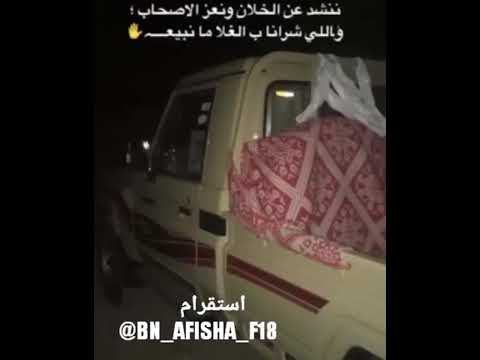تصميمي لايك للفيديو اكبر دعم لنا ياوجد حالي واجد مبعد من أهله حل لاتنسو الاشتراك في القناه