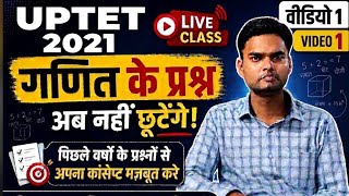 UPTET MATH CLASS 1