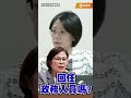 涉職場霸凌 楊珍妮遭停職！翁曉玲揭穿民進黨的政治盤算...