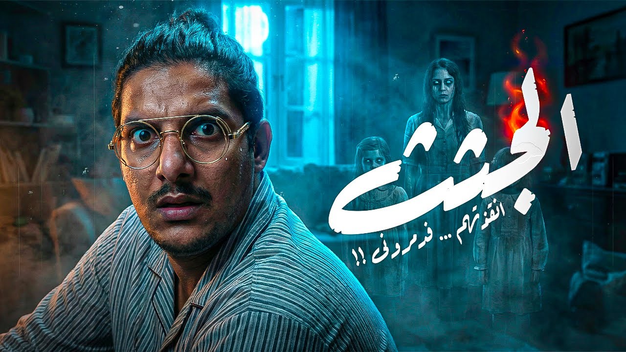 أنقذتهم من الغرق.. فتبعوني إلى غرفة نومي! (قصة حقيقية)