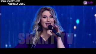 Արենա Live/Arena Live/Lena Ghazaryan/Հայաստանը մենք ենք