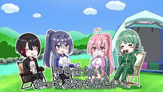 【手描き】D組のアウトドア企画を考える月赴ゐぶき【月赴ゐぶき/あおぎり高校/切り抜き】